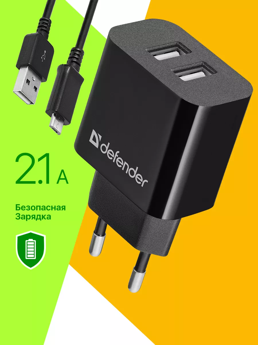 Зарядное устройство для телефона с кабелем UPC21 + micro-USB Defender  8320889 купить за 448 ? в интернет-магазине Wildberries