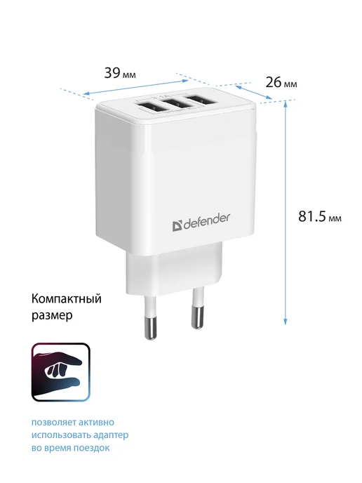 DEFENDER Зарядка USB 15W быстрая для iPhone Android, 15 Вт, фото 5