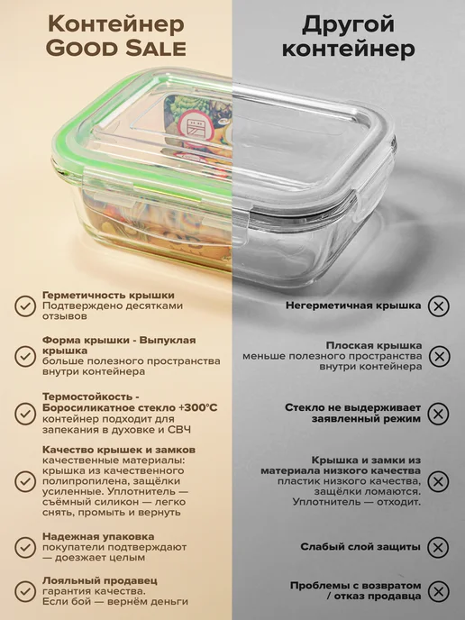 Good Sale Контейнер стеклянный с крышкой герметичный 650 мл вакуумный, 650 мл, фото 4