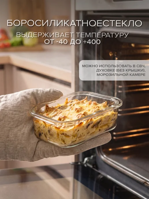 Good Sale Контейнер стеклянный с крышкой герметичный 650 мл вакуумный, 650 мл, фото 5
