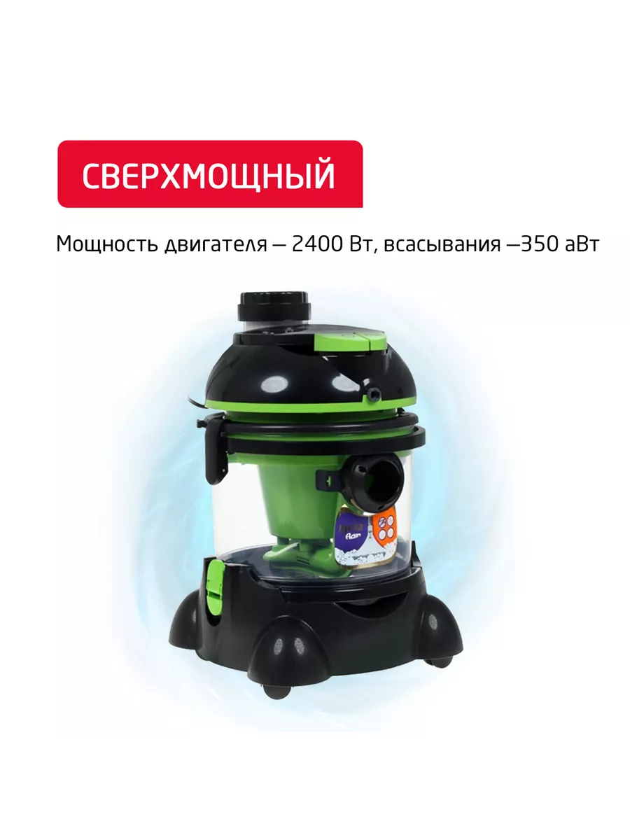 Пылесос для дома моющий мощный для мебели для влажной уборки Arnica 8327878  купить за 20 918 ₽ в интернет-магазине Wildberries