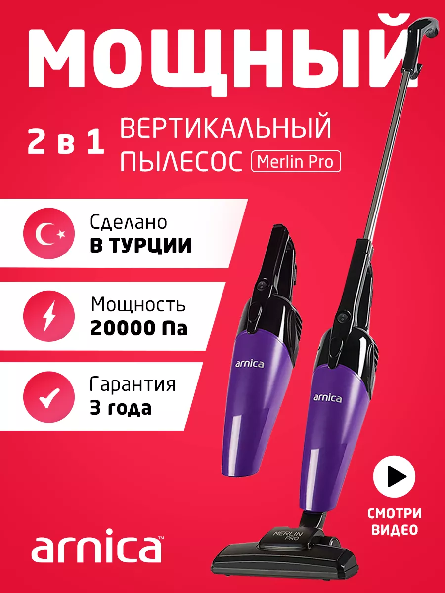 VC 7 Cordless yourMax