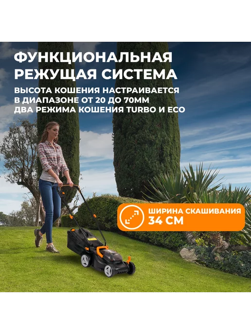 worx Газонокосилка аккумуляторная WG779E 20В, вариант, фото 7