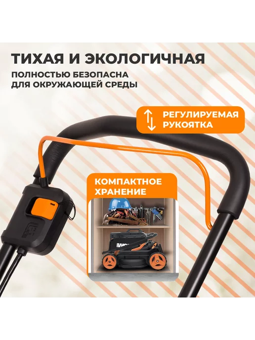 worx Газонокосилка аккумуляторная WG779E 20В, вариант, фото 8