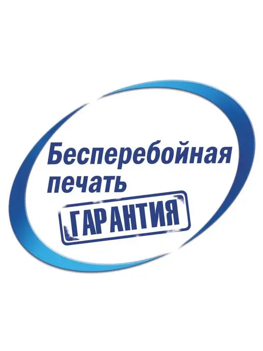 Avery Zweckform Этикетки самоклеящиеся А4 для принтера ELA011, белый, фото 6