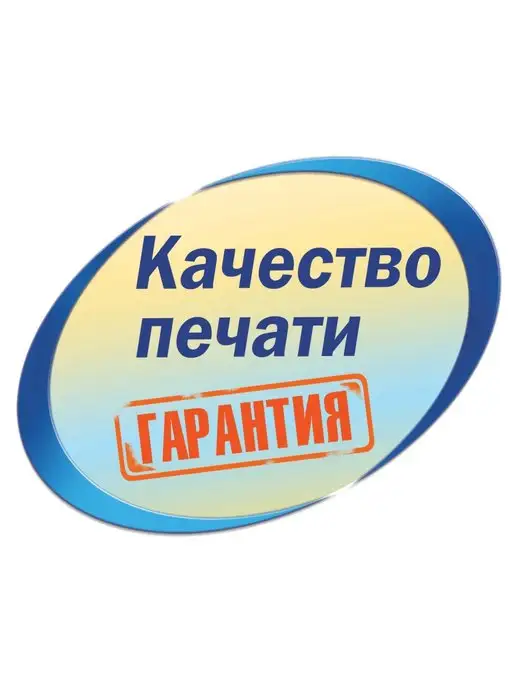 Avery Zweckform Этикетки самоклеящиеся А4 для принтера ELA011, белый, фото 7