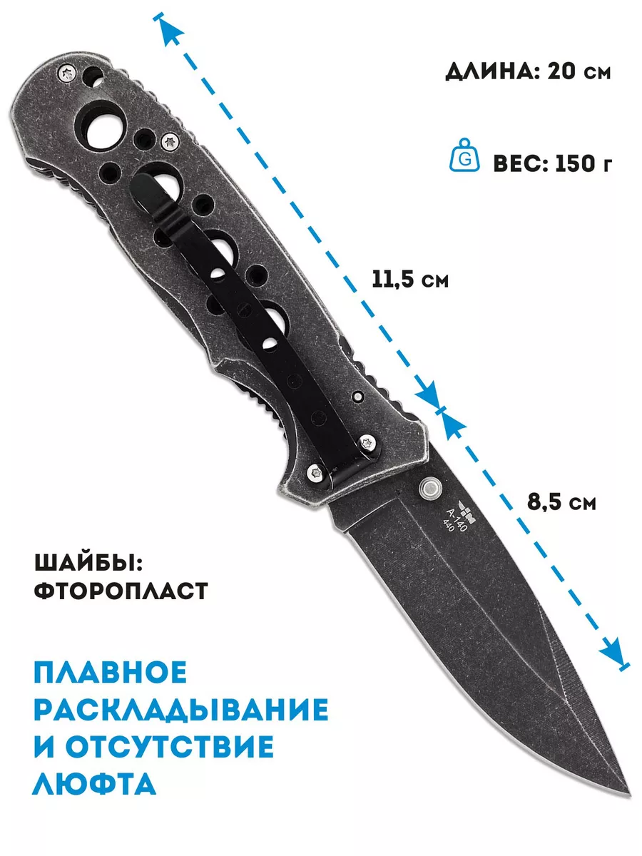 Нож складной с клипсой Ножемир 8338965 купить за 411 ₽ в интернет-магазине  Wildberries