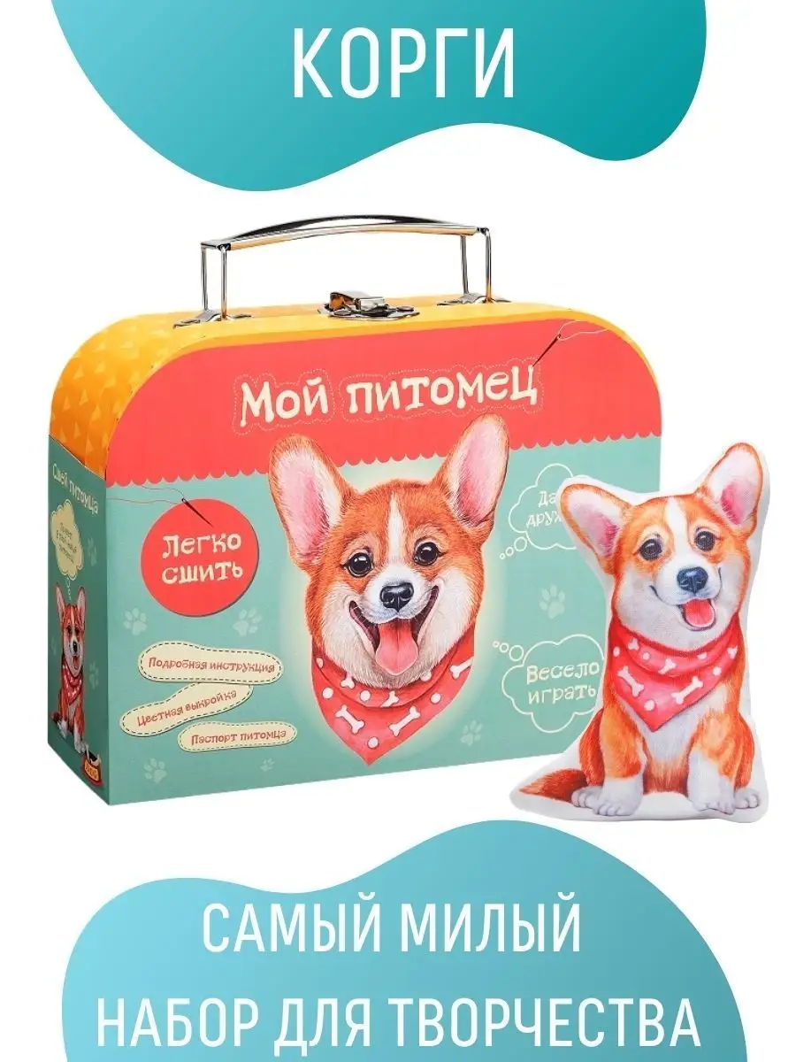 Zogoflex - антивандальные игрушки для собак с гарантией!