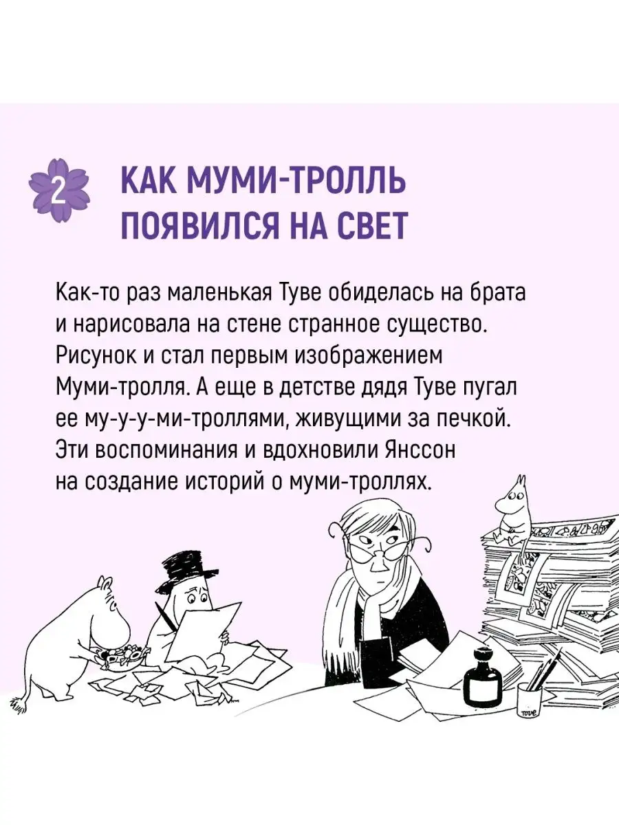 Невидимая девочка и другие истории Азбука 8340984 купить за 395 ₽ в  интернет-магазине Wildberries