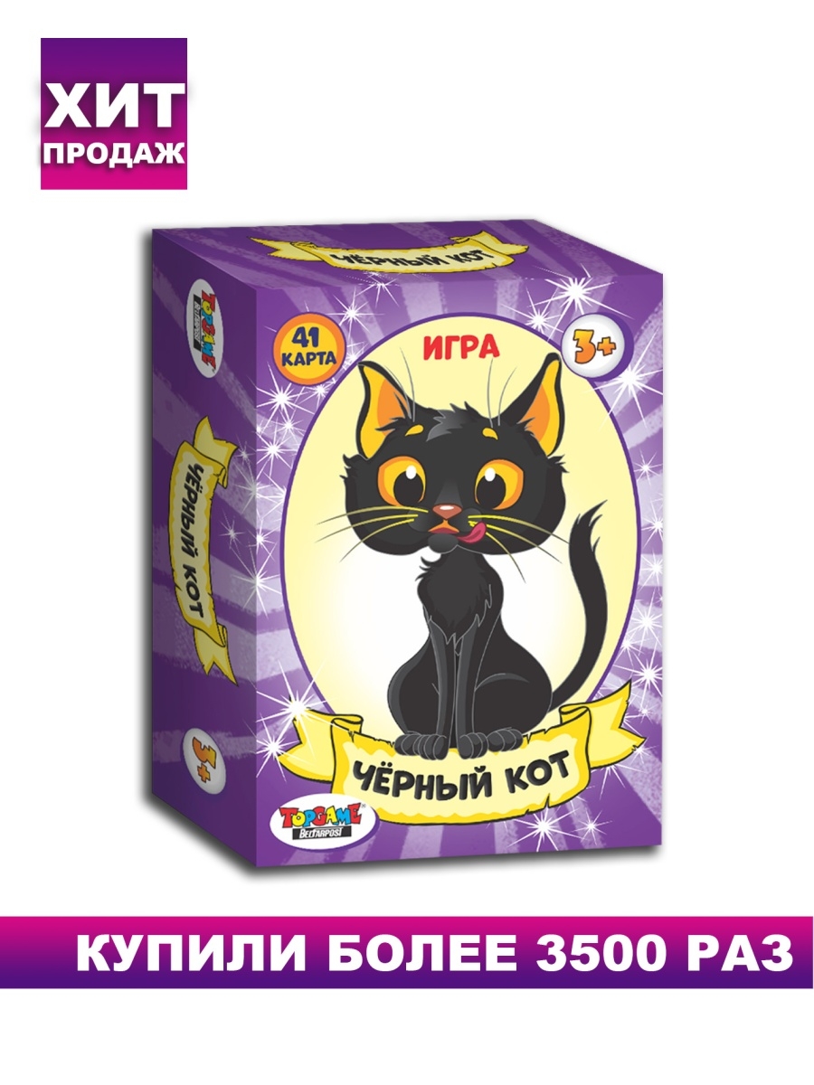 Карточная игра 