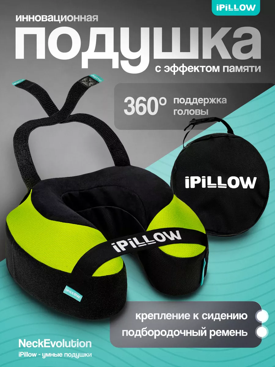 Cabeau evolution hotsell classic travel pillow