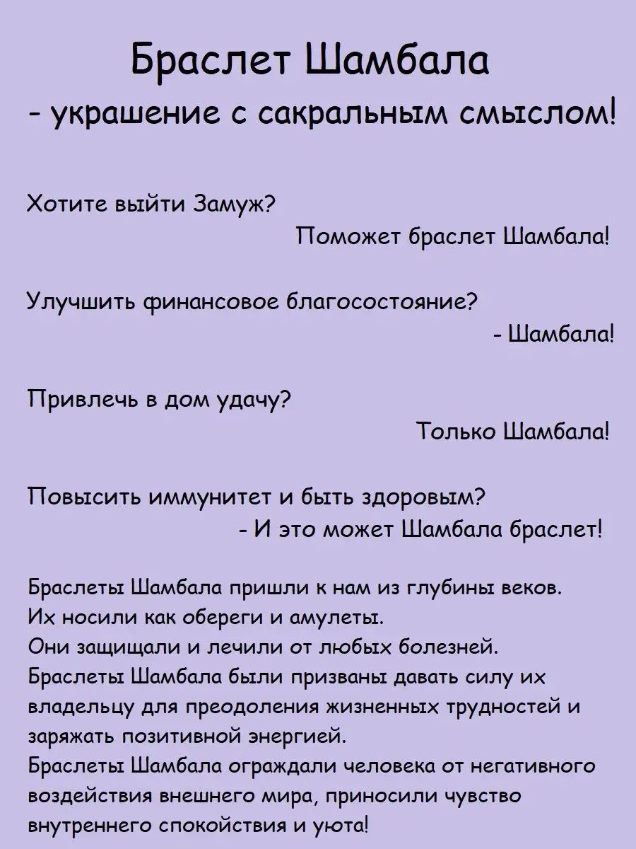 Браслет на достижение целей WIGIWI 8344113 купить за 286 ₽ в  интернет-магазине Wildberries