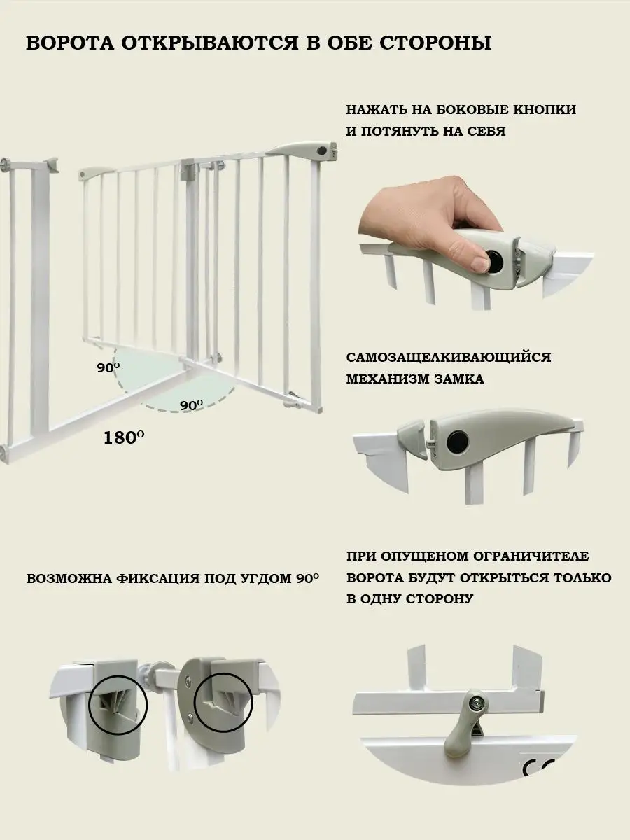 Калитка для лестничного проема 75-85 см BABY SAFE. 8347017 купить за 3 758  ₽ в интернет-магазине Wildberries