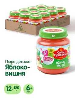 Пюре яблоко-вишня 120г (12шт) Сады Придонья 8350222 купить за 349 ₽ в интернет-магазине Wildberries