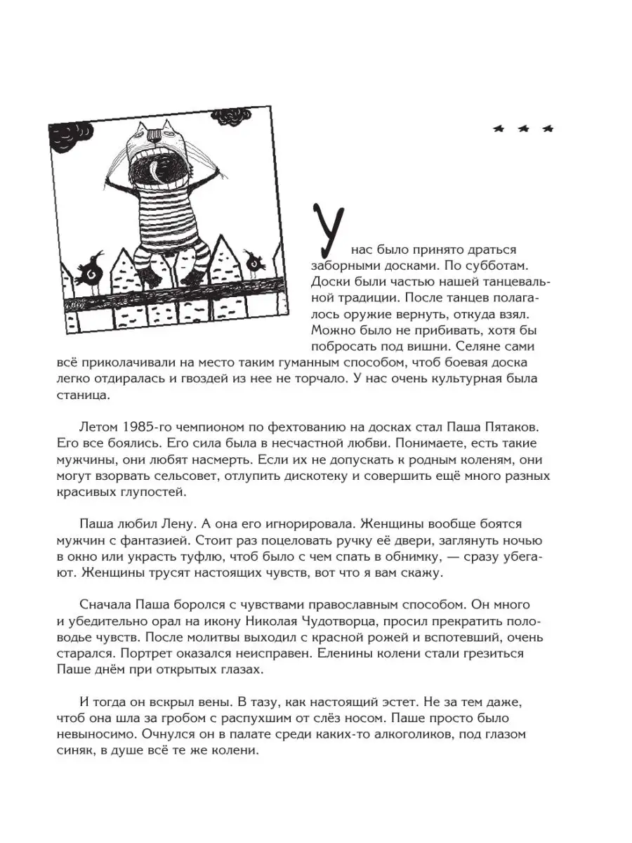 Полный сантехник (3 в 1) Издательство АСТ 8351247 купить за 883 ₽ в  интернет-магазине Wildberries