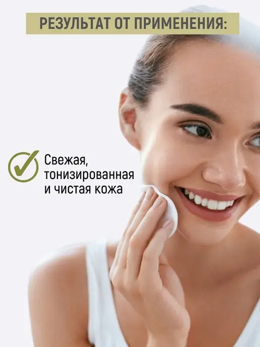 Белита Тоник Лосьон для лица с D-пантенолом Успокаивающий, вариант, фото 6