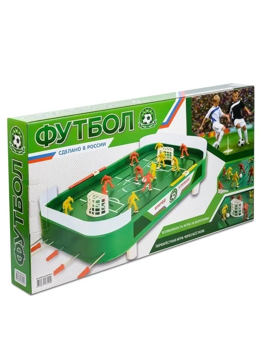 Настольная игра футбол для детей и всей семьи спортивная GreenPlast 8358034  купить в интернет-магазине Wildberries