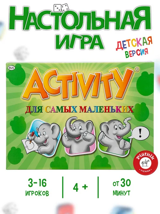 PIATNIK Активити для малышей — игра на объяснение слов, зеленый