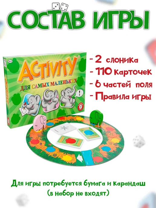 PIATNIK Активити для малышей — игра на объяснение слов, зеленый, фото 3