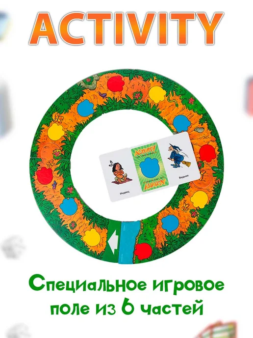PIATNIK Активити для малышей — игра на объяснение слов, зеленый, фото 4