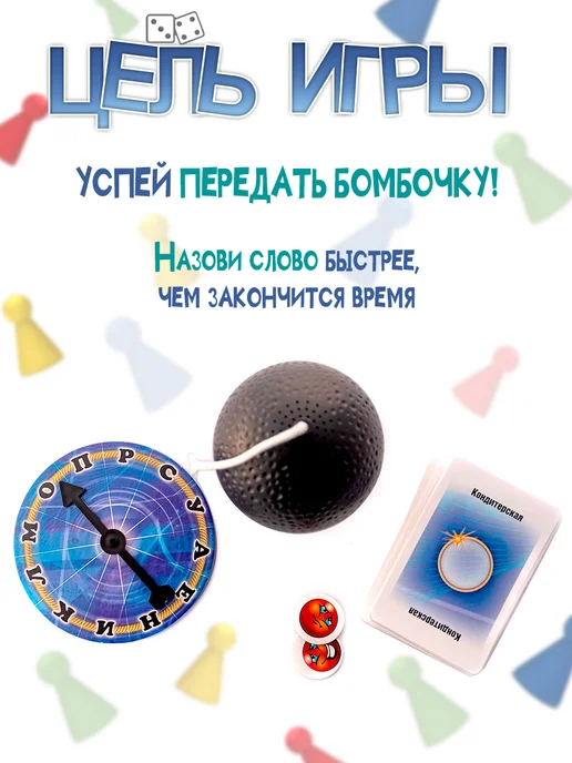 PIATNIK Настольная игра Тик Так Бумм "Цепная реакция", синий, фото 2