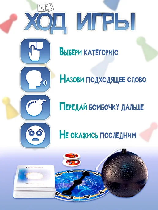 PIATNIK Настольная игра Тик Так Бумм "Цепная реакция", синий, фото 3