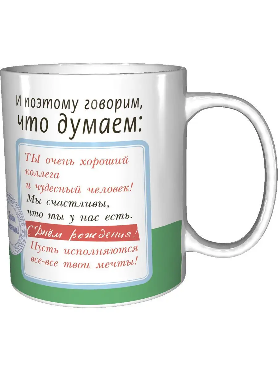Бумажные гирлянды для праздника купить в Москве | Магазин Весёлая Затея