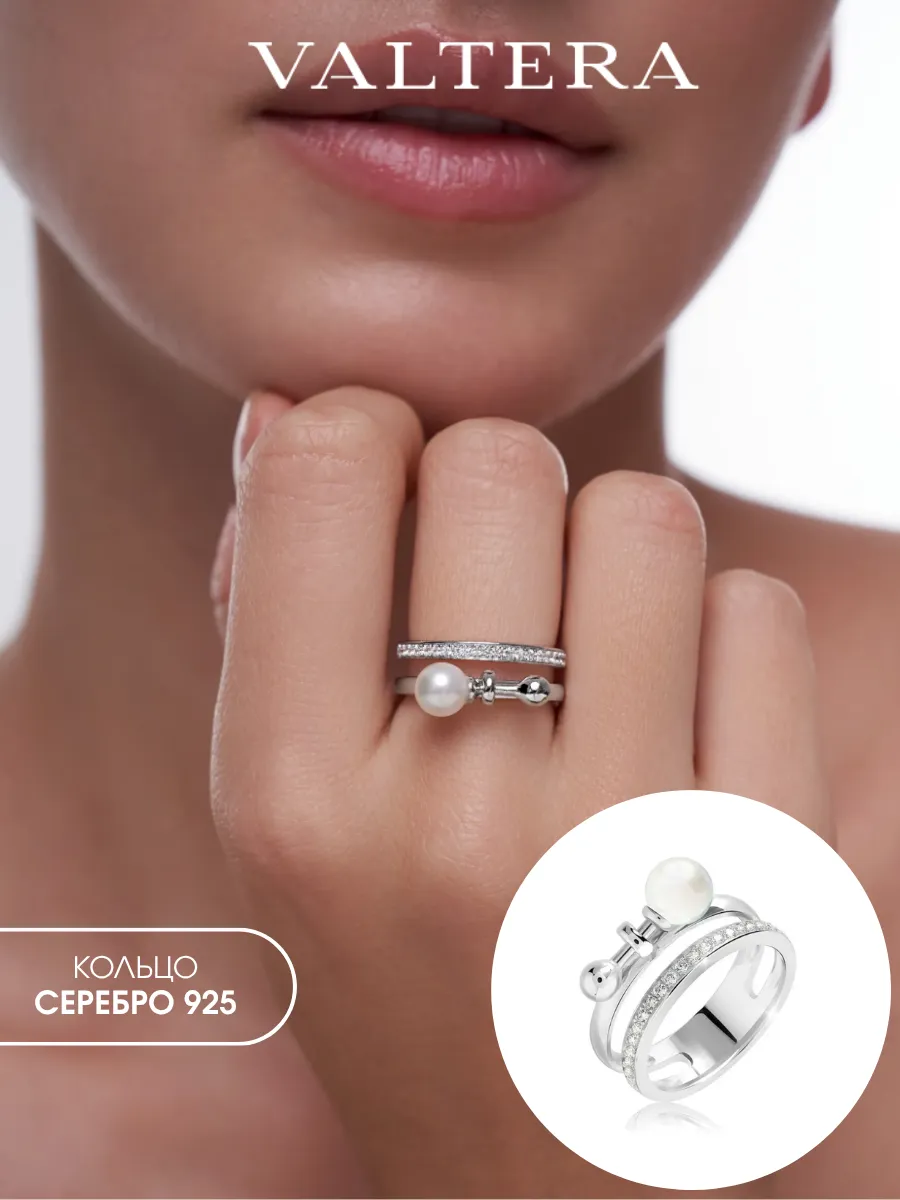Кольцо серебро 925