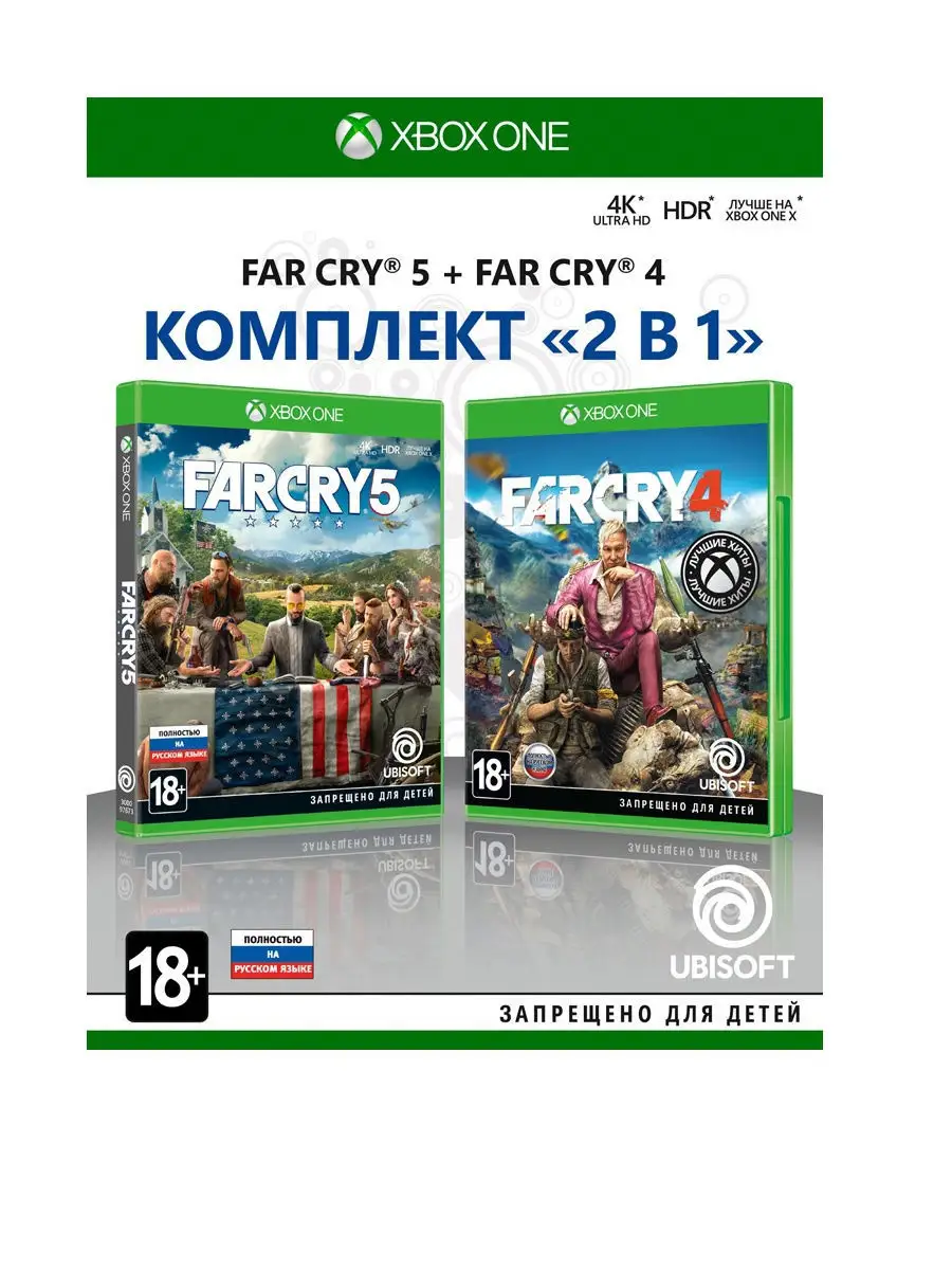 Игра Xbox One Комплект 