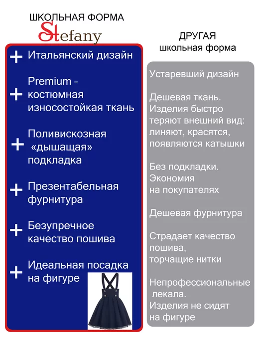 STEFANY Сарафан юбка нарядная школьный форма, синий, фото 8