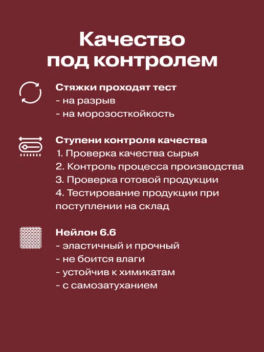 REXANT Стяжка пластиковая нейлоновая 150x2,5мм 100шт, 100 шт, фото 6