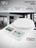 Весы кухонные электронные KS-S01 Goodhelper 8378326 купить за 218 ₽ в интернет‑магазине Wildberries