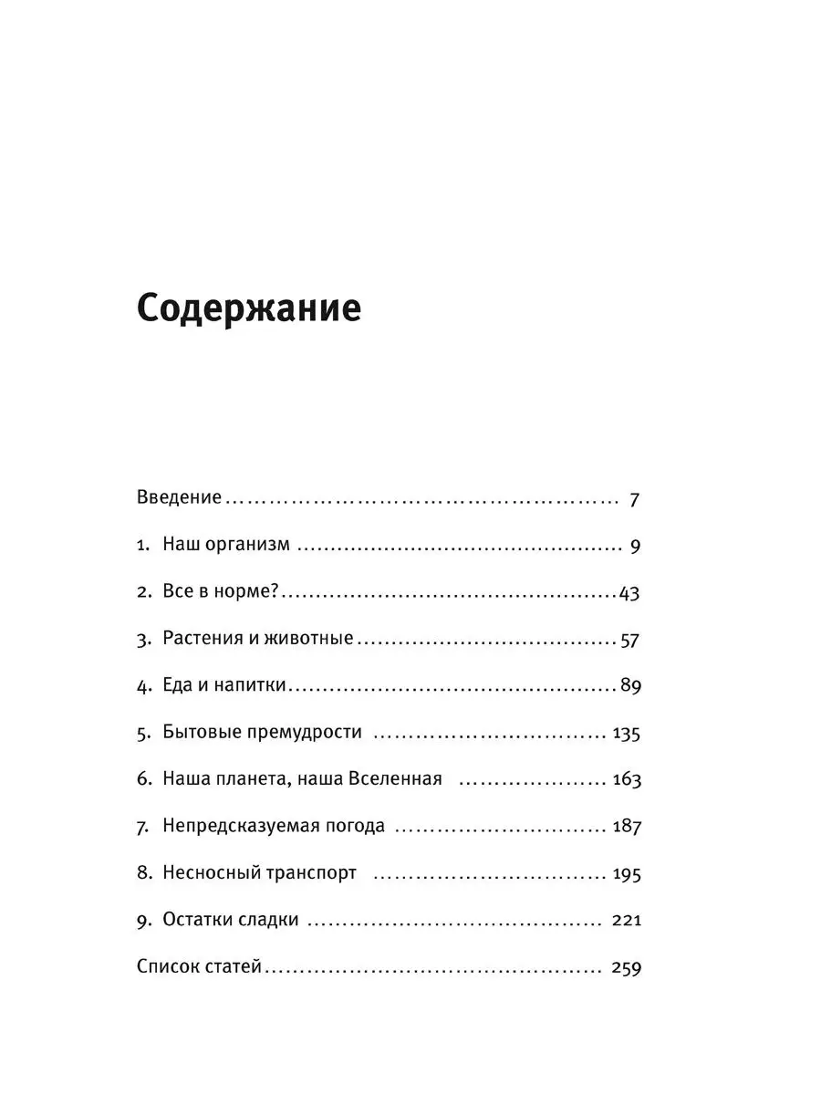 Как у пингвинов не мерзнут лапы на морозе? И есть ли у них колени? | УДИВИТЕЛЬНОЕ РЯДОМ | Дзен