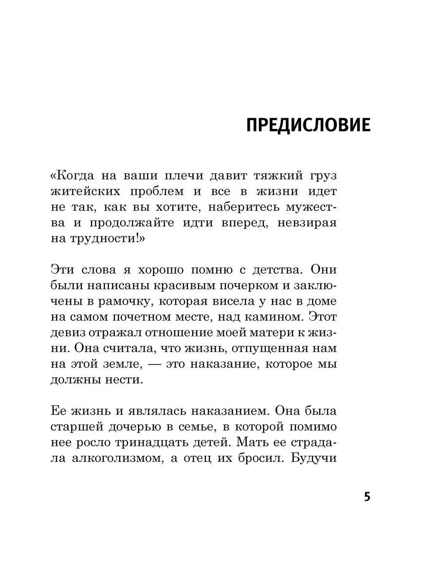 ЛЁГКИЙ СПОСОБ ЖИТЬ БЕЗ ТРЕВОГ И ВОЛНЕНИЙ / Аллен Карр Добрая книга 8382868  купить за 521 ₽ в интернет-магазине Wildberries