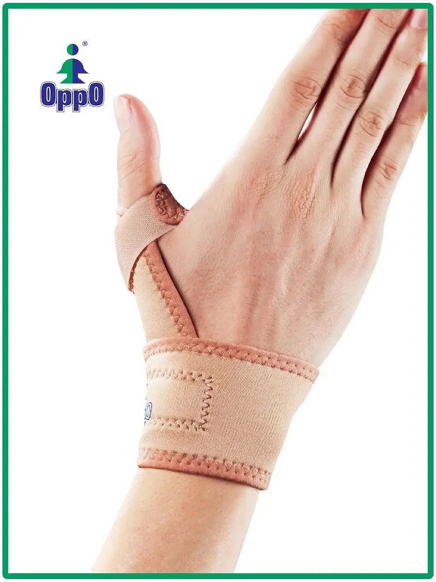 Бандаж лучезапястный для большого пальца Oppo 4188