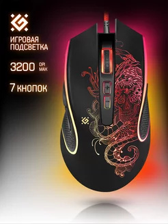 Мышка игровая проводная Venom 7200 dpi Defender 8392249 купить за 589 ₽ в интернет-магазине Wildberries