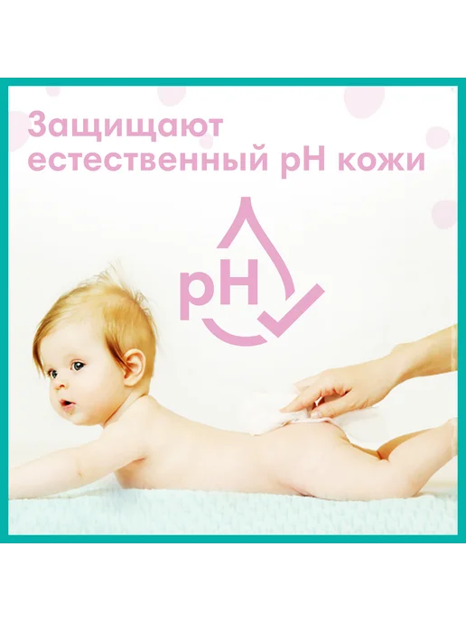 Pampers Влажные салфетки для малышей Sensitive, 80 шт, 80 шт, фото 4