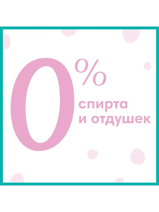 Pampers Влажные салфетки для малышей Sensitive, 80 шт, 80 шт, фото 5