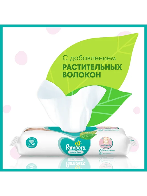 Pampers Влажные салфетки для малышей Sensitive, 80 шт, 80 шт, фото 7