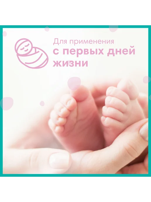 Pampers Влажные салфетки для малышей Sensitive, 80 шт, 80 шт, фото 8