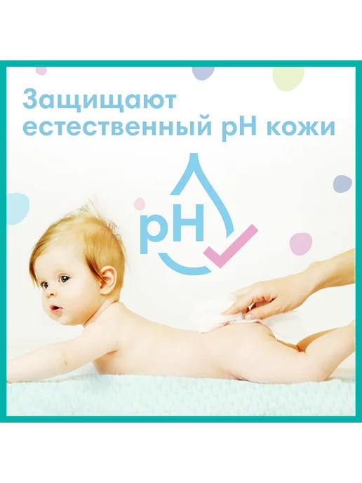 Pampers Влажные салфетки для малышей Fresh Clean 80 шт шт, 80 шт, фото 4