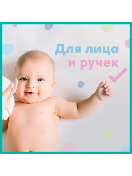 Pampers Влажные салфетки для малышей Fresh Clean 80 шт шт, 80 шт, фото 8