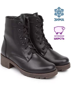 Ботинки Dina Grata 8396697 купить за 1 205 ₽ в интернет‑магазине Wildberries