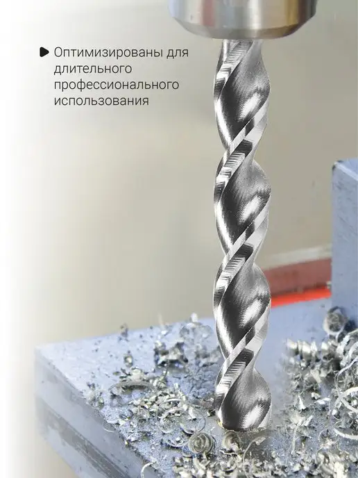 VIRA Набор сверл по металлу 13 шт. 1,5-6,5 мм W4, 13 шт, фото 4