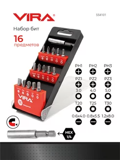 Набор бит 16 шт VIRA 8400071 купить за 270 ₽ в интернет-магазине Wildberries