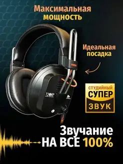 Наушники проводные T20RPMK3 два кабеля FOSTEX 8403453 купить за 11 770 ₽ в интернет-магазине Wildberries