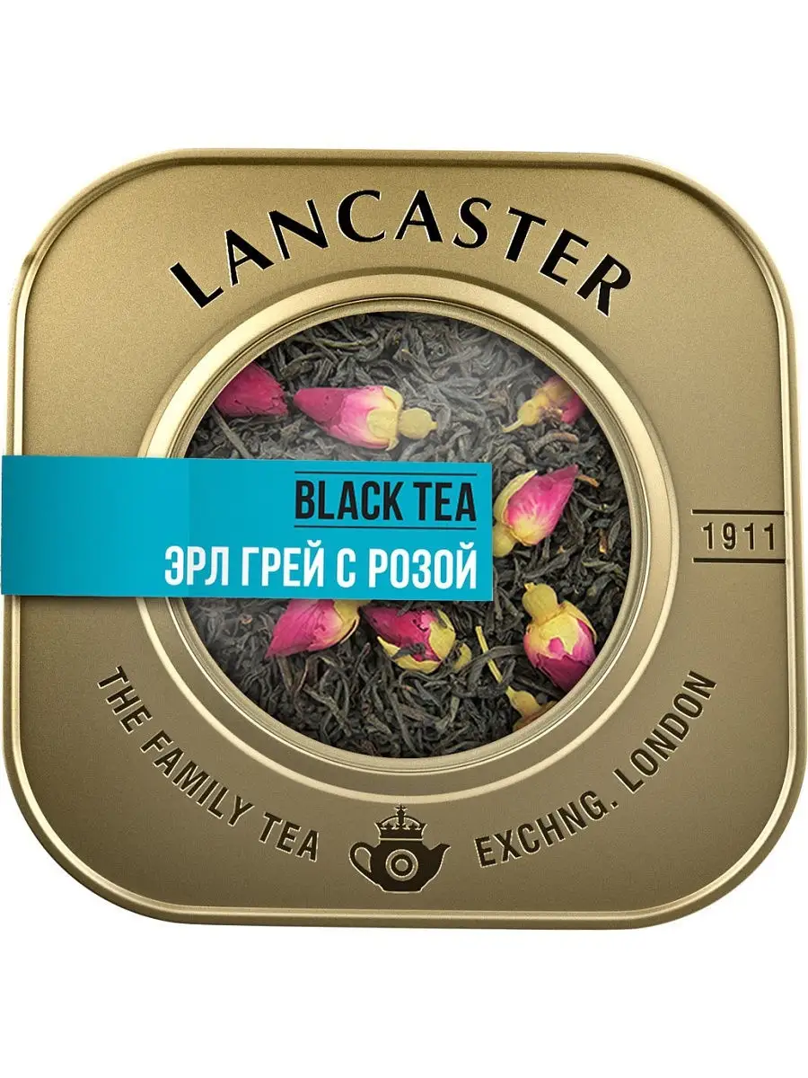 Чай чёрный с бергамотом, васильком и розой 75г LANCASTER. 8407608 купить за  312 ₽ в интернет-магазине Wildberries