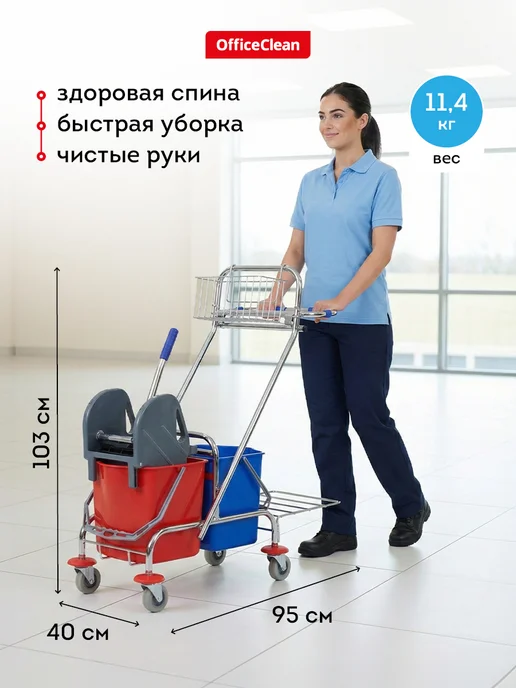 OfficeClean Тележка для уборки уборочная на колесиках 62 л хозяйственная, 30 л, фото 4