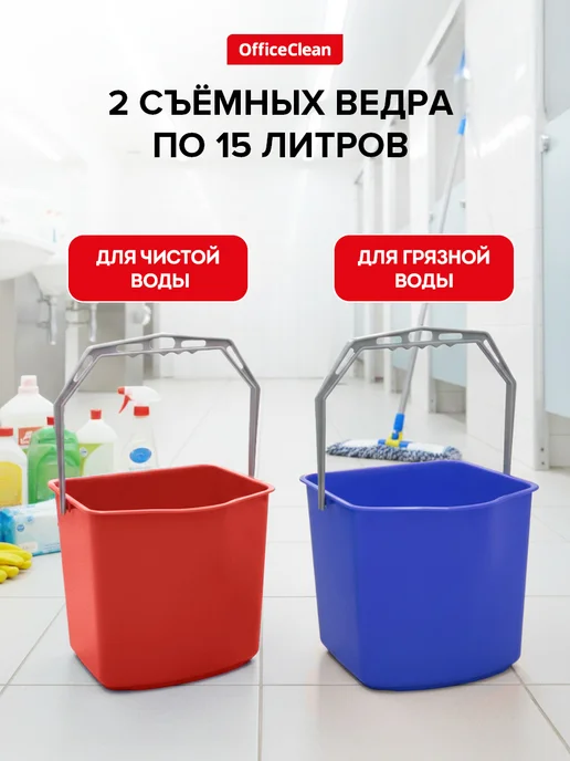 OfficeClean Тележка для уборки уборочная на колесиках 62 л хозяйственная, 30 л, фото 5