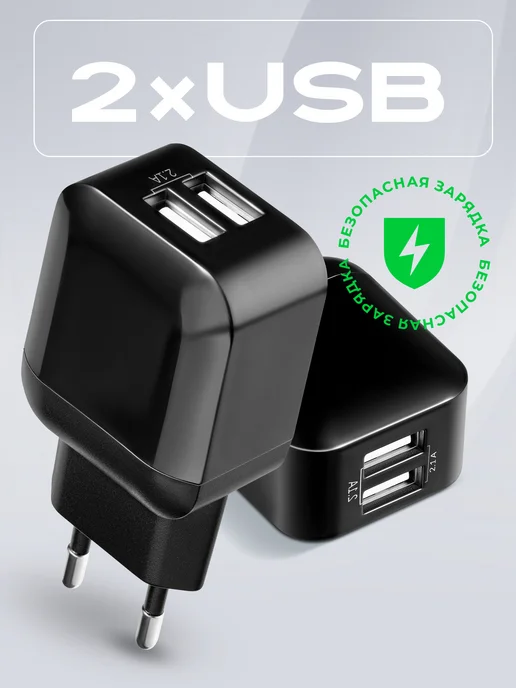 DEFENDER Зарядное устройство для телефона 10W, 10 Вт